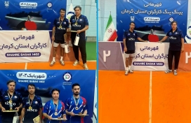 قهرمانی مجتمع سیرجان در مسابقات تنیس روی میز کارگری استان کرمان