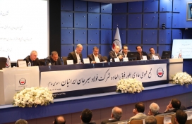 مجمع عمومی عادی سالیانه به طور فوق‌العاده شرکت فولاد سیرجان ایرانیان برگزار شد.